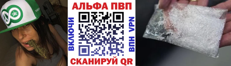 A-PVP кристаллы  Кадников 