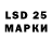 Марки 25I-NBOMe 1,5мг Inocencio Gracia