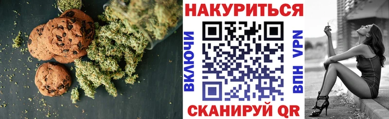 сколько стоит  Кадников  гидра вход  Cannafood конопля 