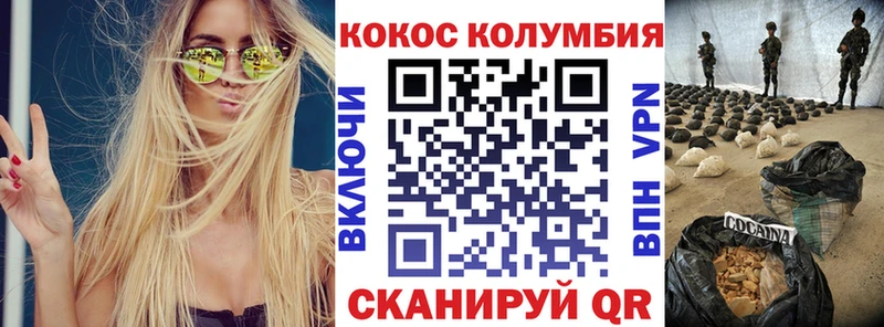 наркота Кадников сайты даркнета состав Кокаин 99%