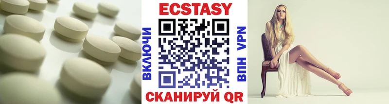 ЭКСТАЗИ Дубай  Кадников 