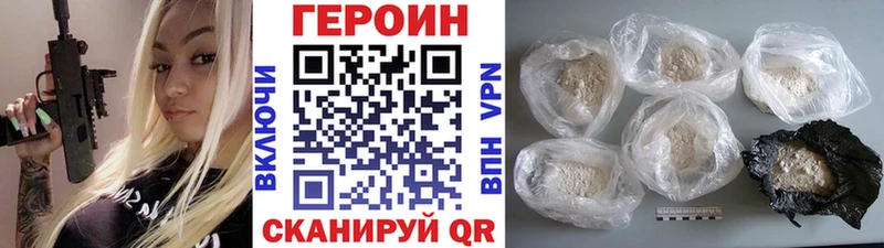 MEGA как войти  Кадников  Героин Heroin  продажа наркотиков 