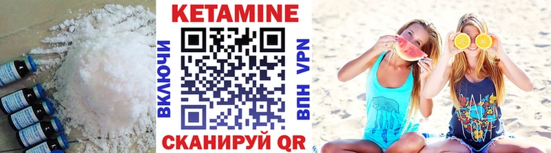 хочу   Кадников  Кетамин VHQ 