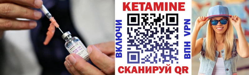 Кетамин ketamine Кадников
