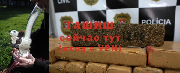 стаф Армянск