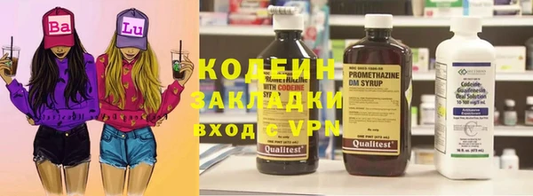 меф VHQ Аркадак