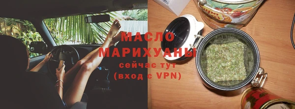спайс Арсеньев
