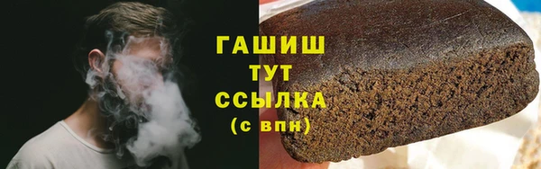МДМА Гусиноозёрск