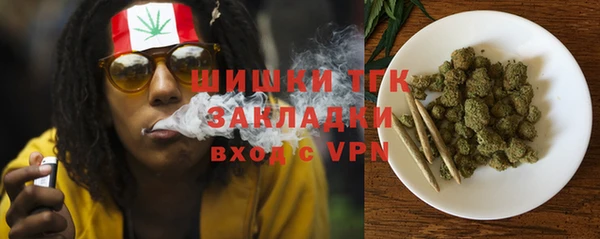 стаф Армянск