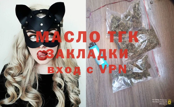 меф VHQ Аркадак