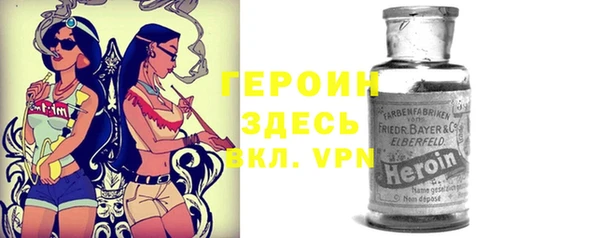 стаф Армянск