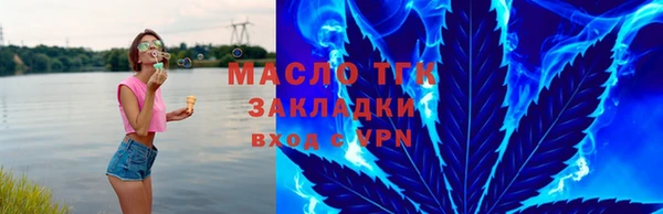 спайс Арсеньев