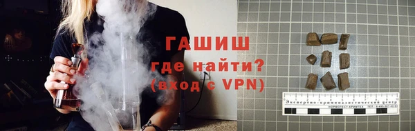 стаф Армянск