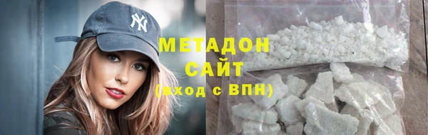 MDMA Premium VHQ Кинешма