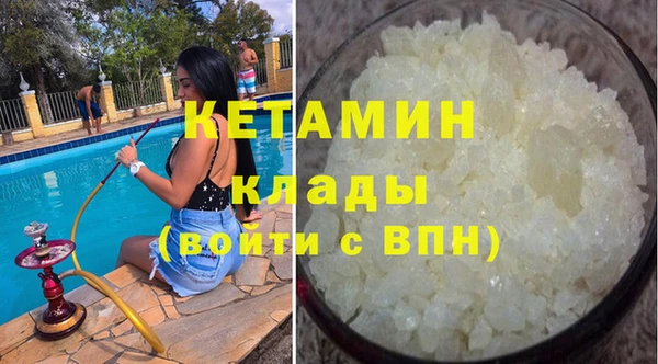 спайс Арсеньев