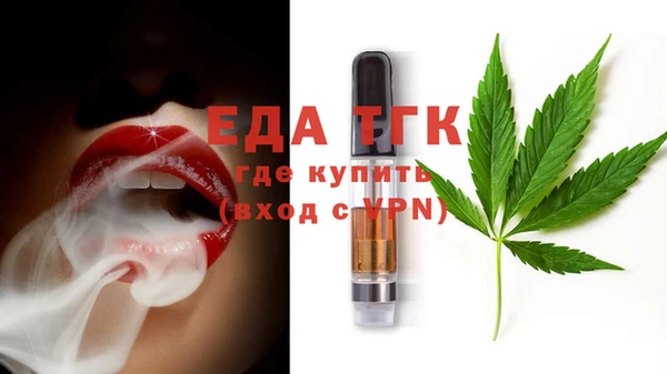 стаф Армянск