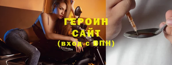 спайс Арсеньев