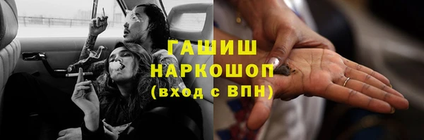 стаф Армянск