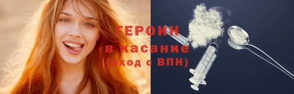 спайс Арсеньев