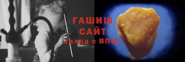 меф VHQ Аркадак
