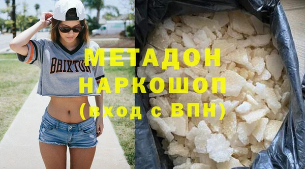 стаф Армянск