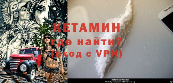 меф VHQ Аркадак