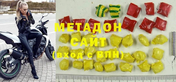 стаф Армянск
