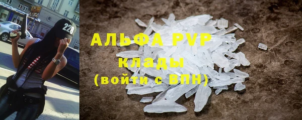 стаф Армянск