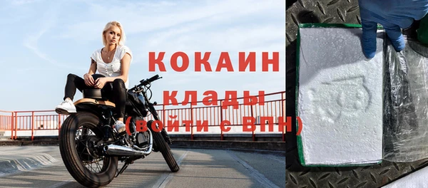 меф VHQ Аркадак