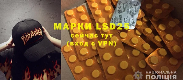 меф VHQ Аркадак
