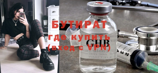 стаф Армянск