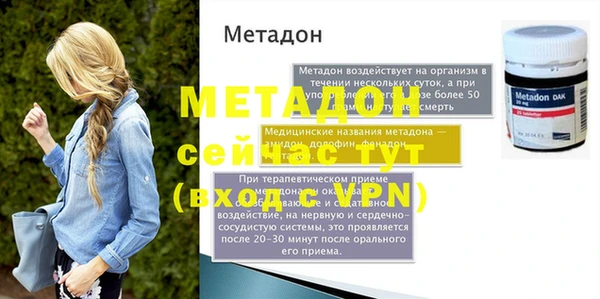 спайс Арсеньев