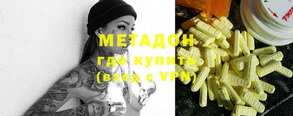 меф VHQ Аркадак