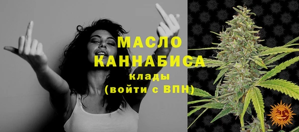 стаф Армянск