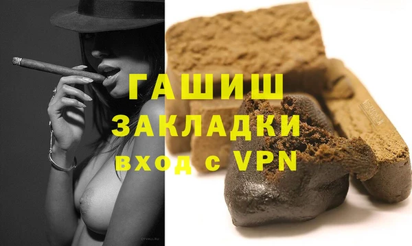 спайс Арсеньев