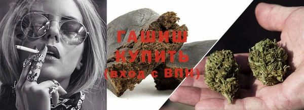 спайс Арсеньев
