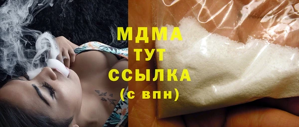 стаф Армянск
