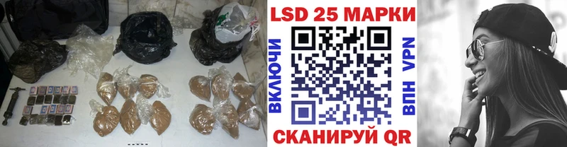 Лсд 25 экстази кислота  Кадников 