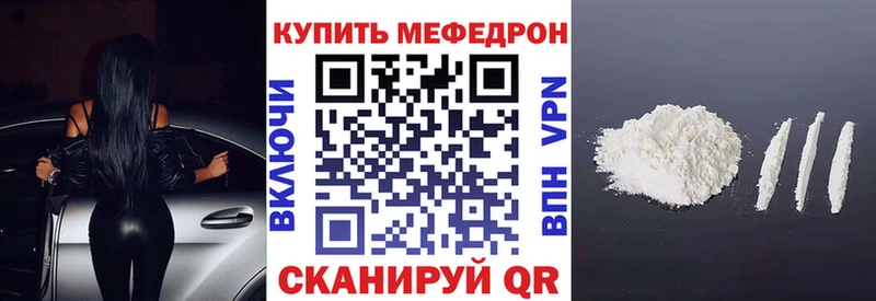 МЯУ-МЯУ 4 MMC  Кадников 